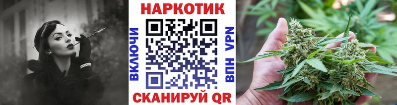 Где купить наркотики Лиски КОКАИН ГАШ Псилоцибиновые грибы Каннабис