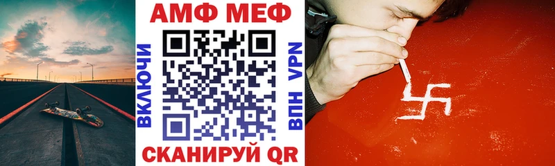 АМФЕТАМИН Розовый блэк спрут рабочий сайт Лиски