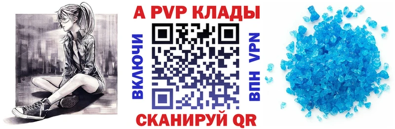 наркошоп  hydra зеркало  Alfa_PVP VHQ  Лиски 