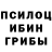 Амфетамин Розовый Kris Sunderlin