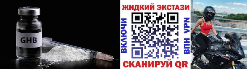 БУТИРАТ 99%  ОМГ ОМГ ТОР  Лиски  купить закладку 