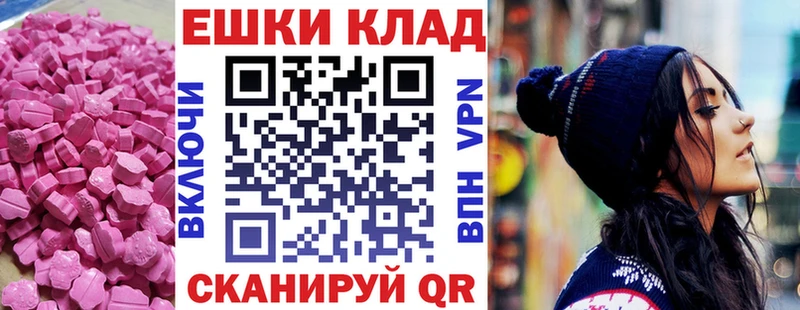 магазин продажи наркотиков  Лиски  Ecstasy Philipp Plein 