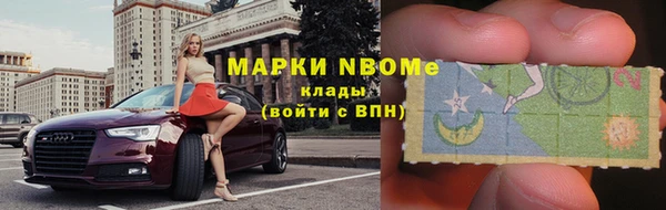 кокаин VHQ Арсеньев