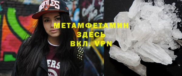 2c-b Армянск