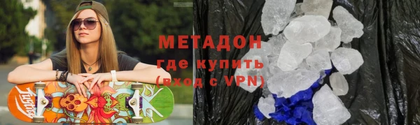 кокаин VHQ Арсеньев