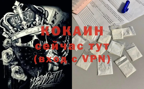 марки nbome Слюдянка