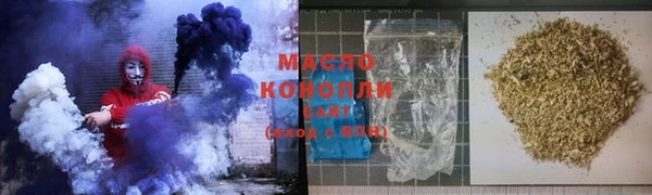 кокаин VHQ Арсеньев