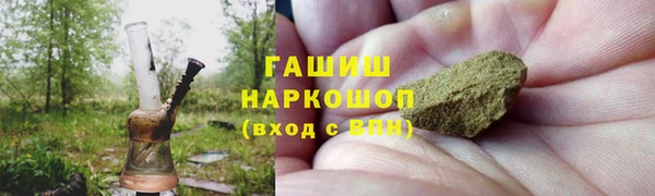 кокаин VHQ Арсеньев