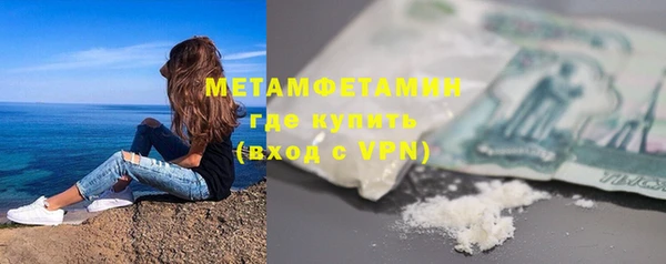 кокаин VHQ Арсеньев