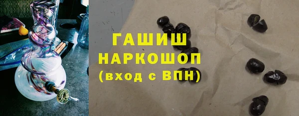 2c-b Армянск
