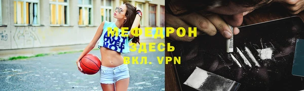 2c-b Армянск