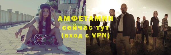 2c-b Армянск
