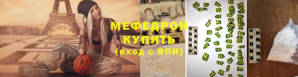 MESCALINE Аркадак
