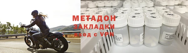 кокаин перу Снежинск