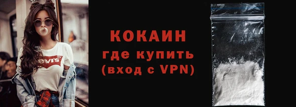 кокаин VHQ Арсеньев
