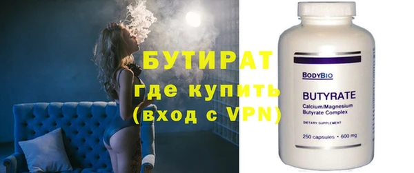 MESCALINE Аркадак