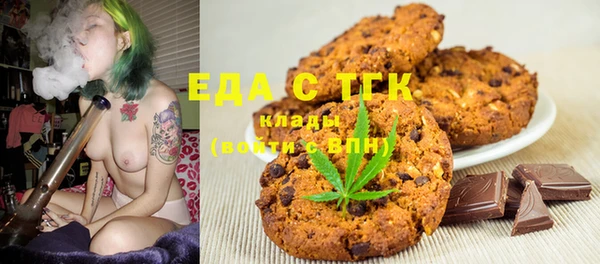 2c-b Армянск
