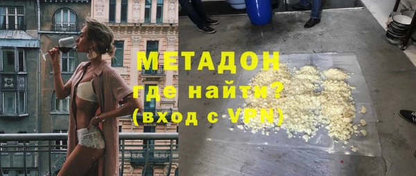 кокаин VHQ Арсеньев