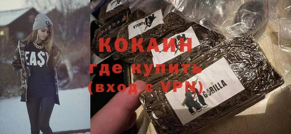 кокаин VHQ Арсеньев