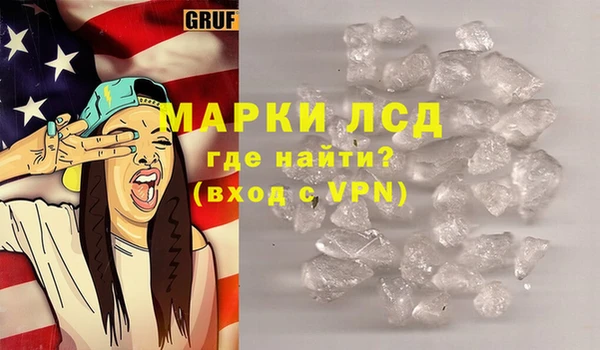 MESCALINE Аркадак