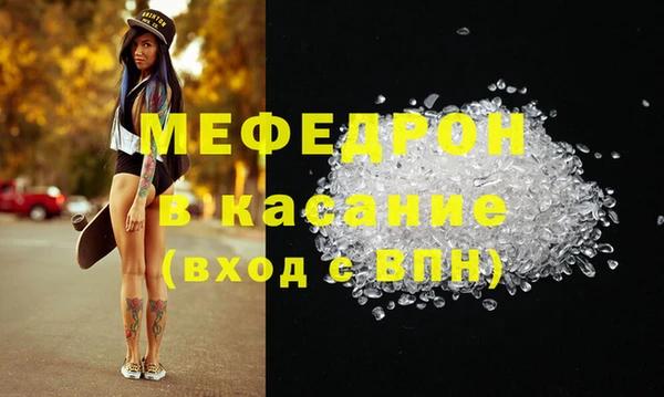 кокаин VHQ Арсеньев