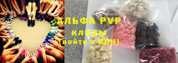 кокаин VHQ Арсеньев