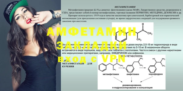 2c-b Армянск