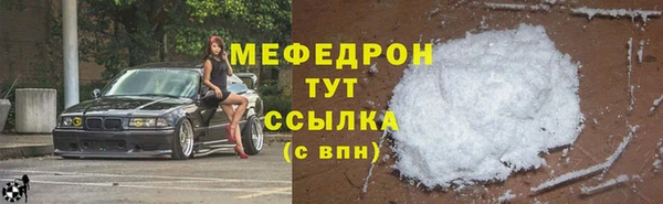 MESCALINE Аркадак