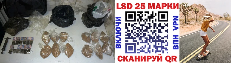 LSD-25 экстази ecstasy  Лиски 