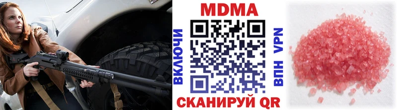 ссылка на мегу как зайти  Лиски  МДМА молли 