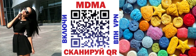 MDMA кристаллы Лиски