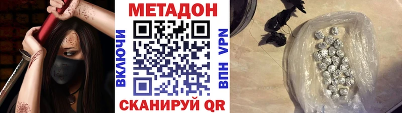 Метадон белоснежный  Лиски 