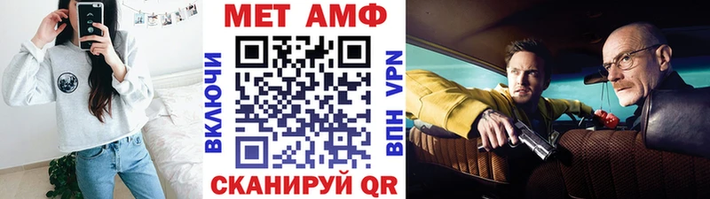 МЕТАМФЕТАМИН витя продажа наркотиков Лиски