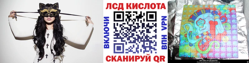 цены   KRAKEN маркетплейс  Марки 25I-NBOMe 1,8мг  Лиски 