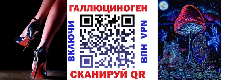 Псилоцибиновые грибы прущие грибы  что такое   Лиски 